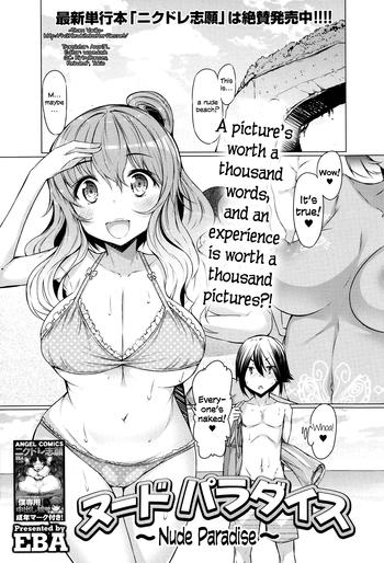 Dick Nude Paradise Bra Fullhentai Info