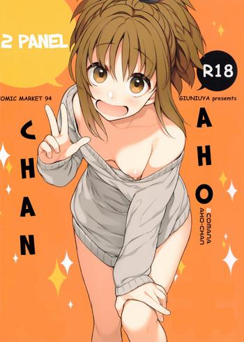 Stockings 2COMANA AHO-CHAN- Original hentai Shame