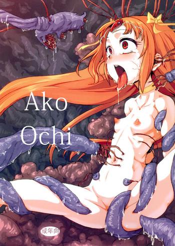 Amazing Ako Ochi- Suite precure hentai Shame