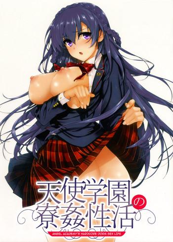 Big breasts Amatsuka Gakuen no Ryoukan Seikatsu | Angel Academy's Hardcore Dorm Sex Life 3.5-5 Schoolgirl