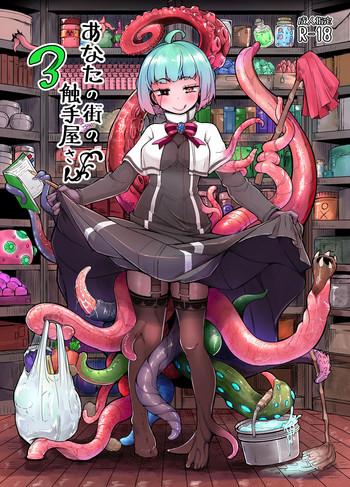 Groping Anata no Machi no Shokushuya-san 3 | Your neighborhood tentacle shop 3- Original hentai Slut