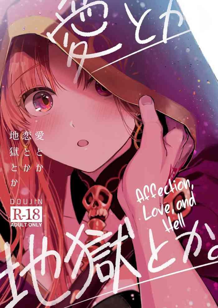 Amazing (C97) [Nata De Coco Force (Akaozaka) Ai Toka Koi Toka Jigoku Toka | Affection, Love, And Hell (Fate/Grand Order) [English] [CulturedCommissions]- Fate grand order hentai Ass Lover