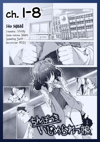 Abuse [Sannyuutei Shinta] Chinpotsuki Ijimerarekko | «Dickgirl!», The Bullying Story – Ch. 1-8 [English] [34th squad] For Women