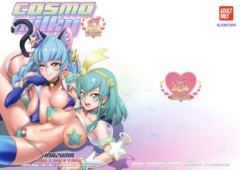 Full Color COSMO Milky- Hugtto precure hentai Star twinkle precure hentai Shame