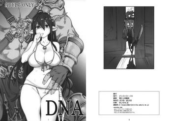 Three Some DNA- Granblue fantasy hentai Shaved Pussy