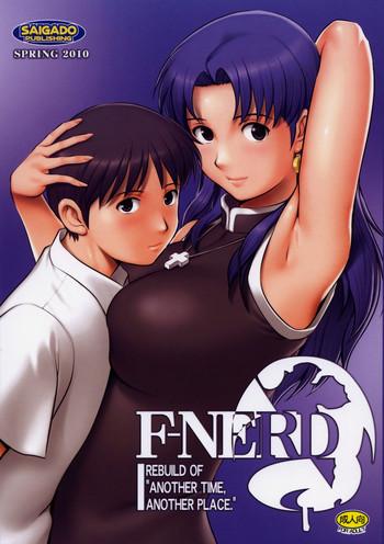 HD F-NERD Rebuild of "Another Time, Another Place."- Neon genesis evangelion hentai Kiss