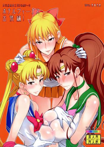 Sex Toys Getsu Ka Sui Moku Kin Do Nichi Full Color 2 Hotel Venus Shucchou Hen | Welcome to Hotel Venus 2- Sailor moon hentai Blowjob
