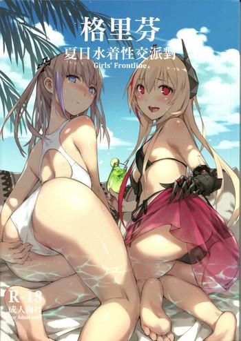 Big breasts Grifon Summer Swimsuit Sex Party- Girls frontline hentai Titty Fuck