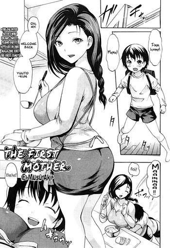Uncensored Hajimete no Okaa-san | The First Mother Huge Butt