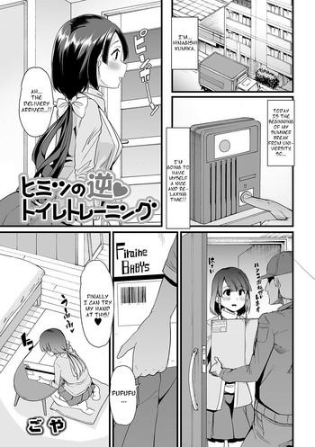 Teitoku hentai Himitsu no Gyaku Toilet Training For Women