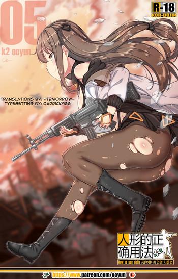 Lolicon How to use dolls 05- Girls frontline hentai Lotion