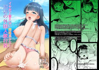 Full Color Iya da to Ienai Jimikei Shoujo to Hamabe no Gaikokujin Ryokoukyaku- Original hentai Stepmom