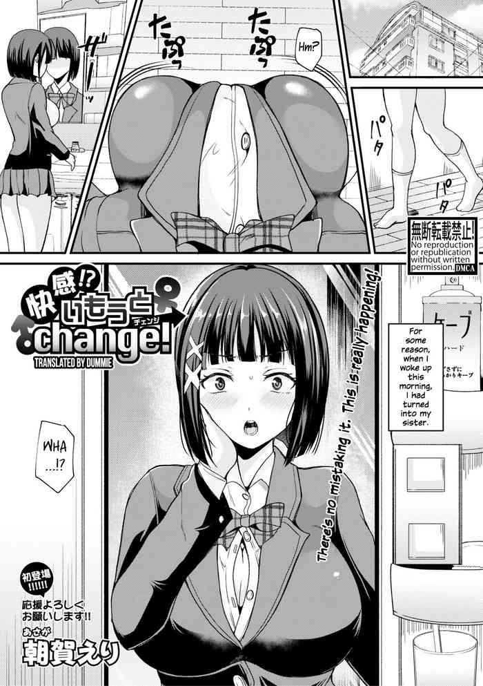 Bikini Kaikan!? Imouto Change! | Pleasure!? Younger Sister Change! Cumshot