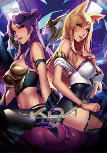 Abuse KDA A&K- League of legends hentai Daydreamers