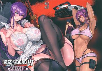 Groping Kiss of the Dead 6- Highschool of the dead hentai Stepmom