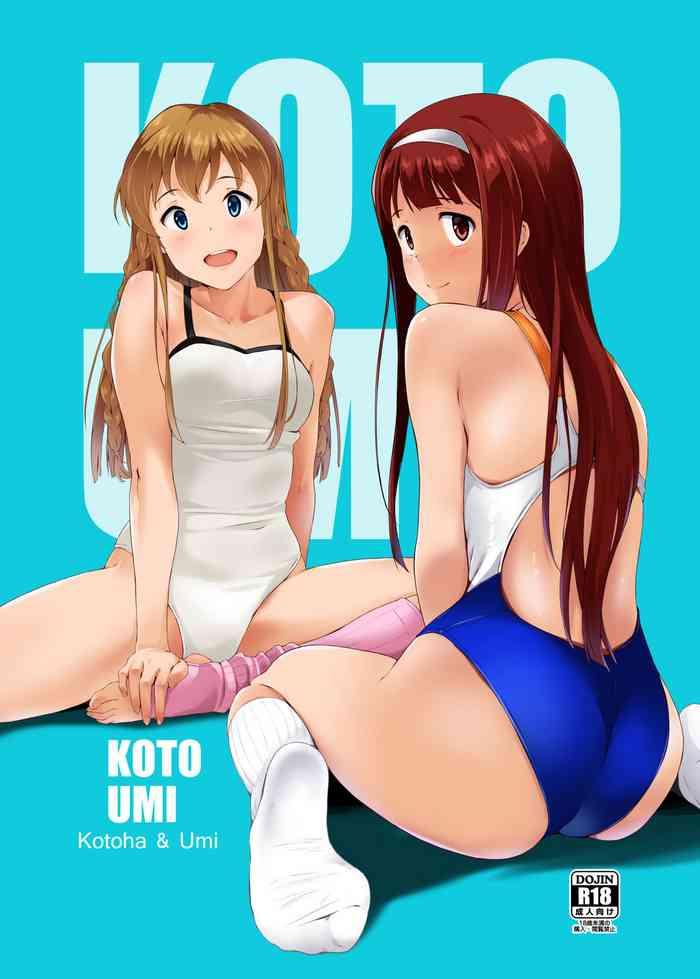 Big breasts KOTOUMI- The idolmaster hentai Kiss