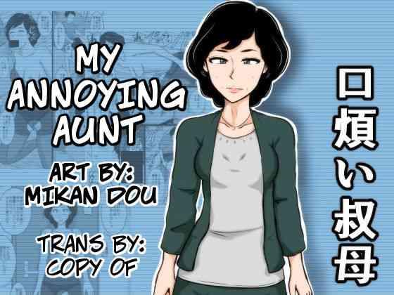 Yaoi hentai Kuchiurusai Oba | My Annoying Aunt- Original hentai Variety