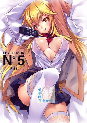 HD Love Potion No.5☆- Toaru majutsu no index hentai School Swimsuits