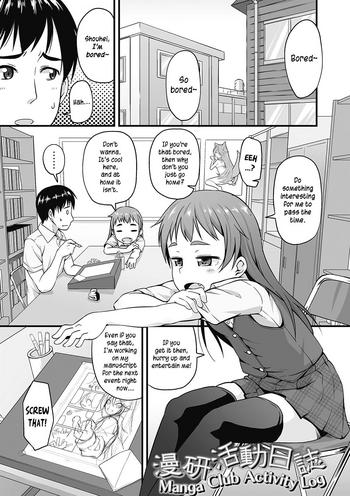 Solo Female Manga Club Activity Log Fuck