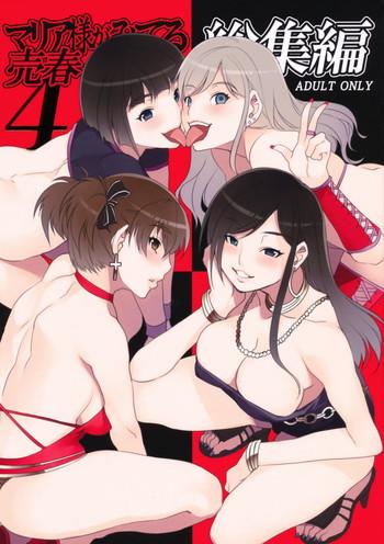 Uncensored Full Color Maria-sama ga Miteru Baishun 4 + 1~3 Soushuuhen- Maria-sama ga miteru hentai Married Woman