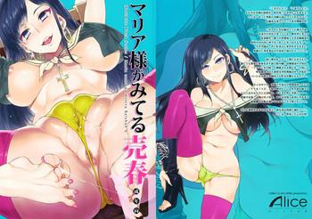 Uncensored Full Color Maria-sama ga Miteru Baishun 6- Maria-sama ga miteru hentai Big Tits