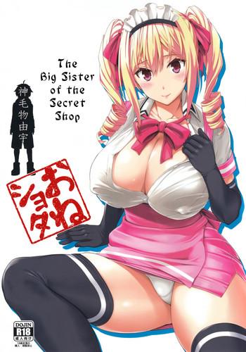 Teitoku hentai Mayoiga no Onee-san | The Big Sister of the Secret Shop KIMONO