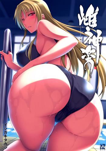 Kashima (C88) [Type-G (Ishigaki Takashi)] Mesu Kagura -Fate Hen 1- | Mating Dance -Fate Chapter 1- (Mahou Shoujo Lyrical Nanoha) [English] [MintVoid]- Mahou shoujo lyrical nanoha hentai Drunk Girl