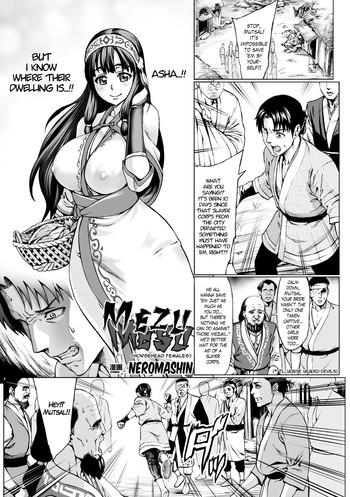 Yaoi hentai Mezumesu | Horsehead Females Huge Butt
