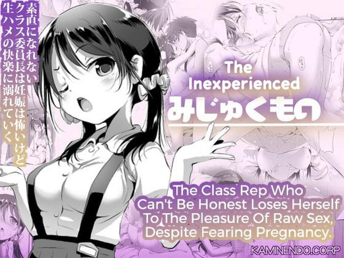 Abuse Mijuku Mono | The Inexperienced- Original hentai Cum Swallowing
