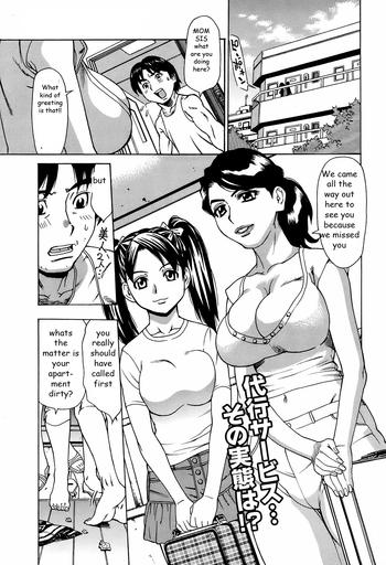 Yaoi hentai Mom and Sis Clean Up 69 Style