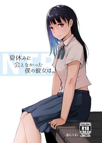 Teitoku hentai Natsuyasumi ni Aenakatta Boku no Kanojo wa | My Girlfriend Who Couldn't Meet Summer Vacation- Original hentai School Uniform
