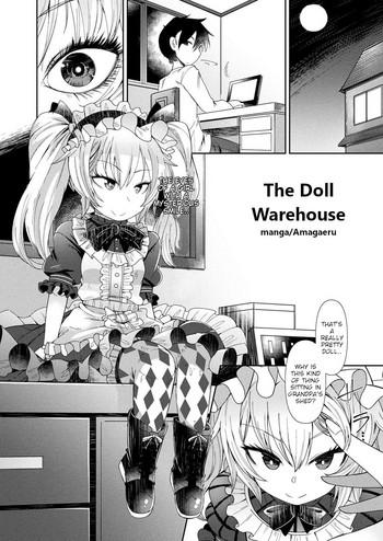 Outdoor Ningyou no Kura | The Doll Warehouse Gym Clothes