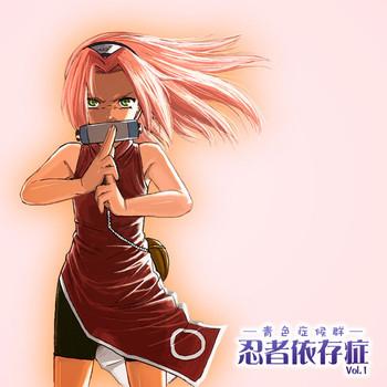 Porn Ninja Izonshou Vol. 1 | Ninja Dependence Vol. 1- Naruto hentai Office Lady