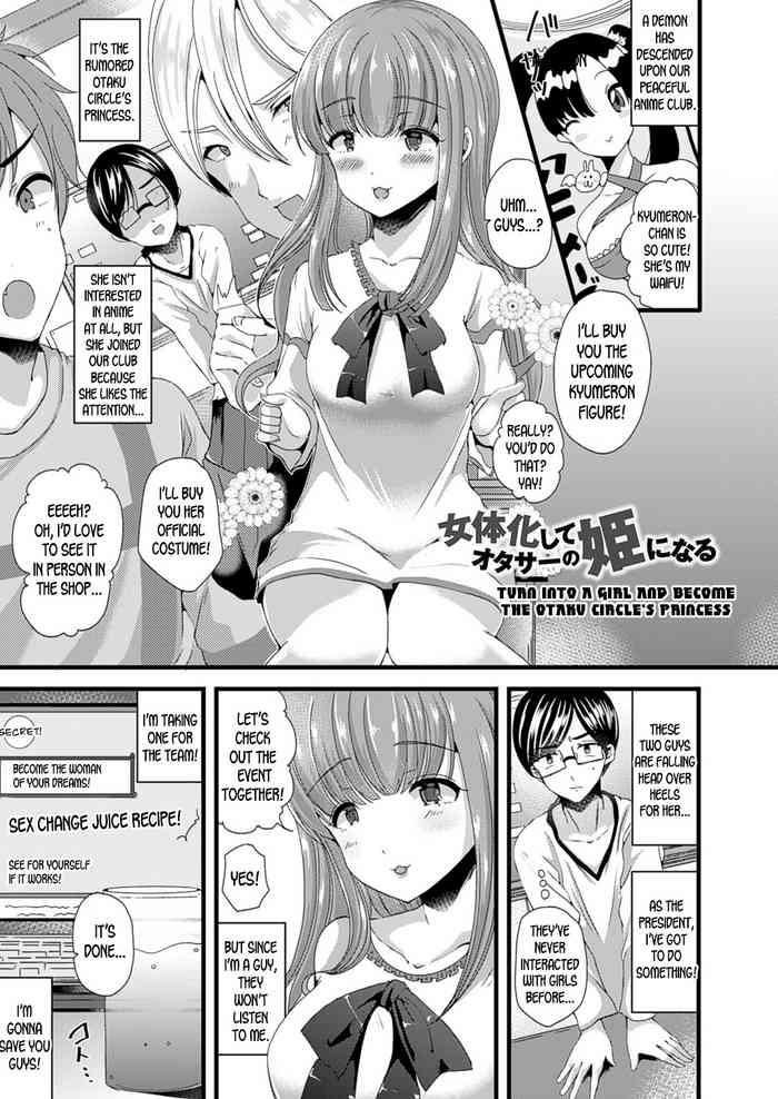 Full Color Nyotaika Shite OtaCir no Hime ni Naru | Turn into a girl and become the otaku circle's princess Adultery