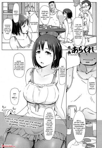 Amateur Oji-san ni Sareta Natsuyasumi no Koto | Even If It's Your Uncle's House, Of Course You'd Get Fucked Wearing Those Clothes Gym Clothes