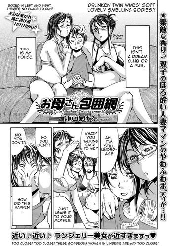 Bikini [Edo Shigezu] Okaa-san Houimou – Twin Mother Encirclement? (Web Comic Toutetsu Vol. 9) [English][Amoskandy] Masturbation