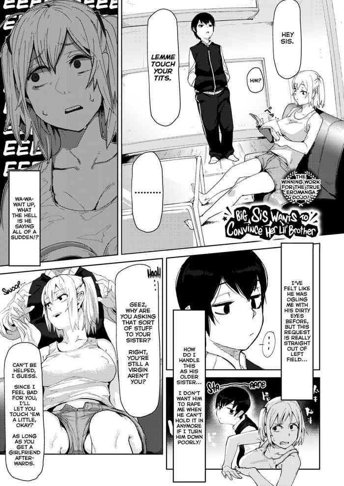 Footjob Onee-chan wa Otouto o Wakarasetai | Big Sis Wants to Convince Her Lil' Brother Reluctant