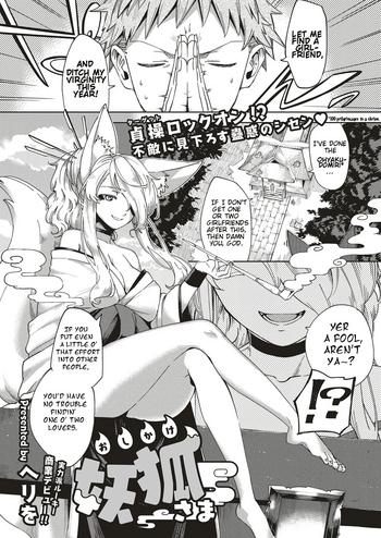 Hairy Sexy Oshikake Youko-sama | Assertive Fox Spirit Egg Vibrator