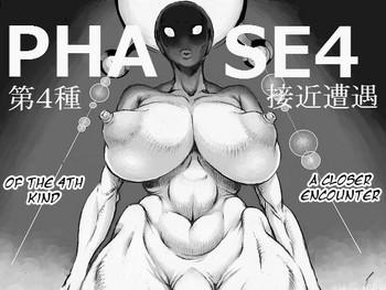Big Ass PHASE4 : Dai 4-shu Sekkin Souguu Digital Mosaic
