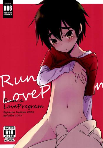 Kashima Run a Love Program- Big hero 6 hentai Big Tits