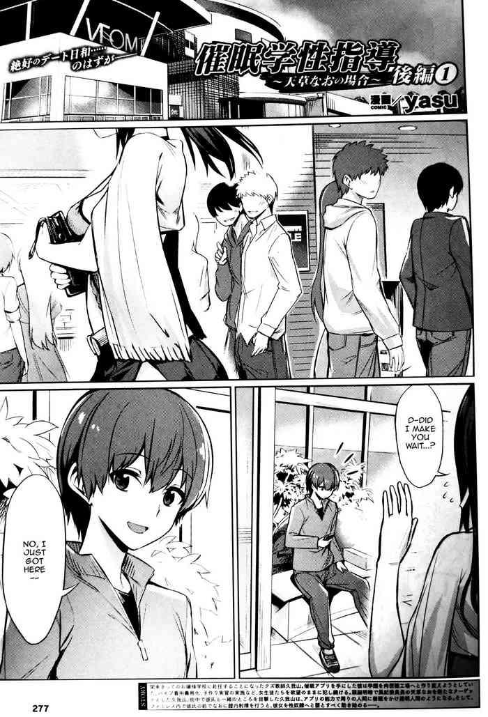 Kashima [yasu] Saimin Gakusei Shidou ~Amagusa Nao no Baai~ Kouhen 1 | Hypno Student Guidance ~The Case of Amagusa Nao~ After 1 (COMIC Unreal 2020-02 Vol. 83) [English] {Doujins.com} Shame