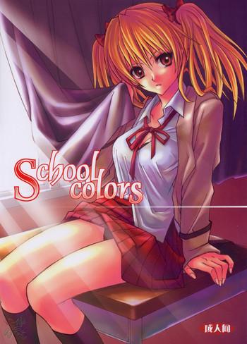 Kashima School colors- School rumble hentai Doggystyle