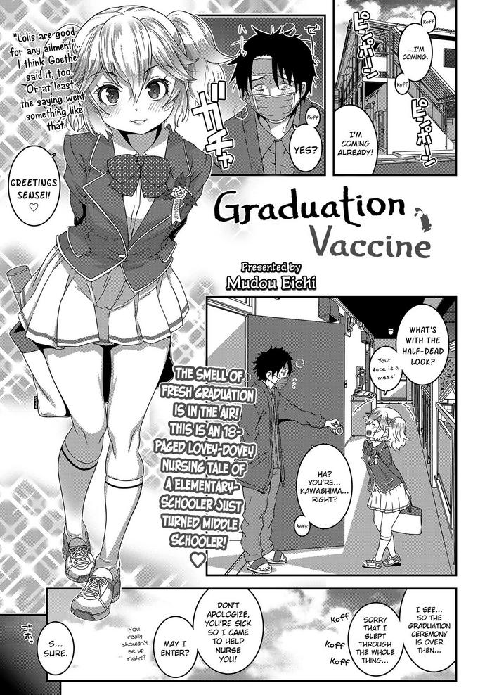 Amateur Sotsugyou Vaccine | Graduation Vaccine Big Tits
