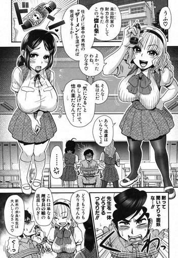 Milf Hentai Story of a girl witch curiosity Ch.1-2 KIMONO