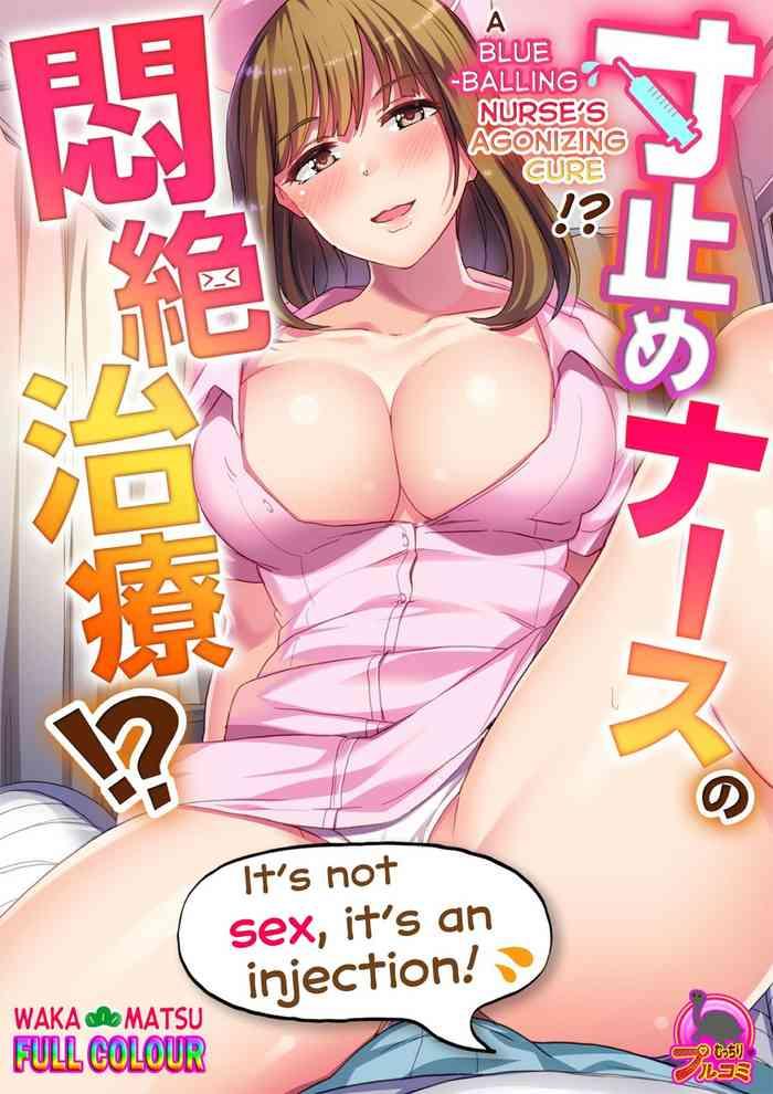 Three Some Sundome Nurse no Monzetsu Chiryou!? Kore wa Sex de wa Naku, Ochuusha desu Compilation