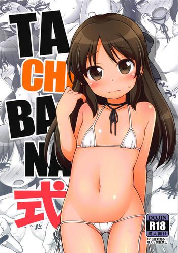 Uncensored Full Color TACHIBANA Shiki- The idolmaster hentai Reluctant