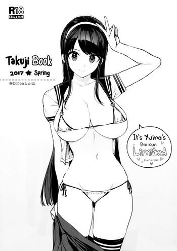 Yaoi hentai Takuji Bon 2017 Haru- Reco love hentai Cumshot Ass