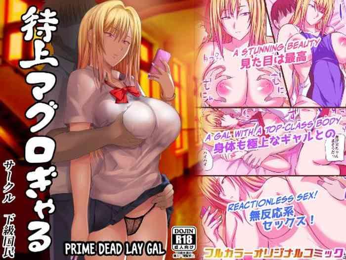 Amazing Tokujou Maguro Gal | Prime Dead Lay Gal- Original hentai Doggystyle