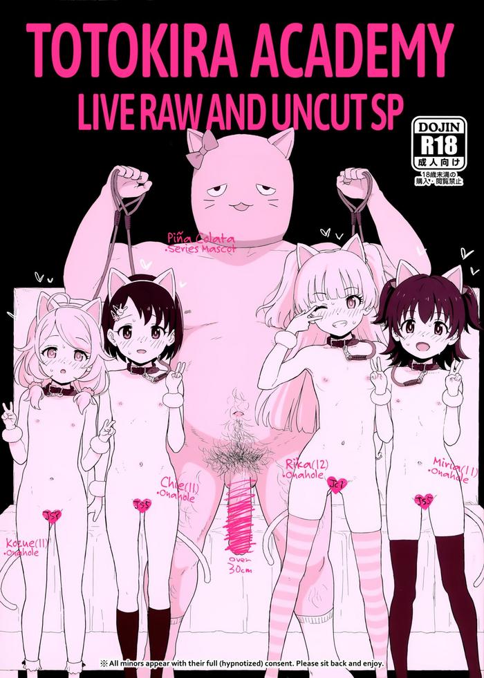 Big Penis Totokira Gakuen Nama Honban SP | Totokira Academy Live Raw and Uncut SP- The idolmaster hentai Egg Vibrator