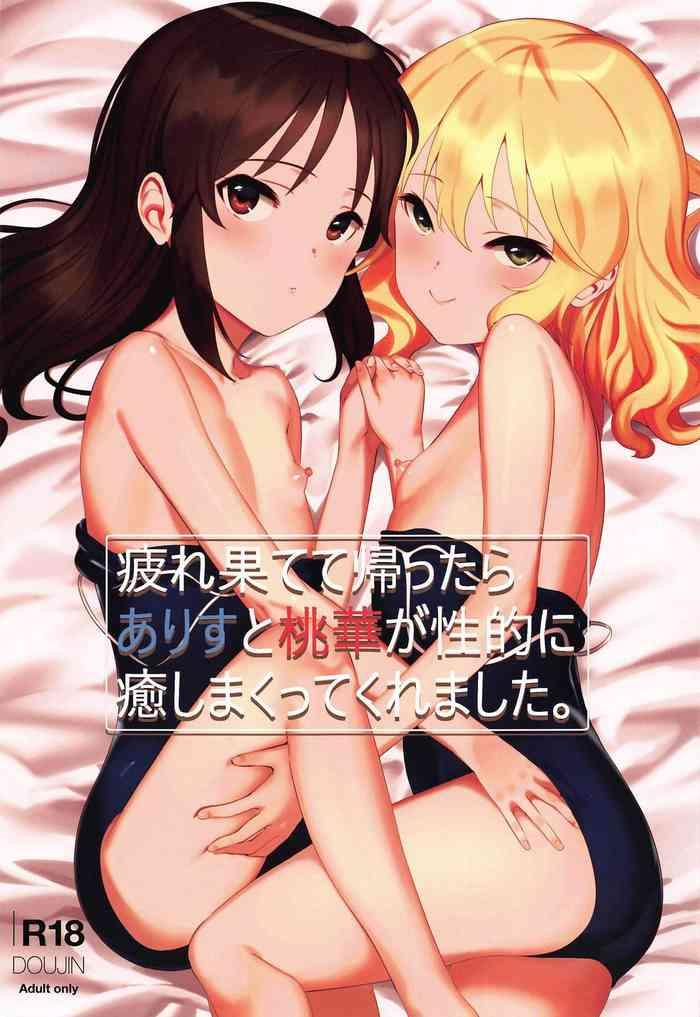 Solo Female Tsukarehatete Kaettara Arisu to Momoka ga Seiteki ni Iyashimakutte kuremashita.- The idolmaster hentai Shaved Pussy